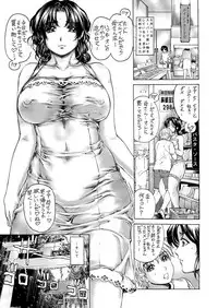 [Subesube1kg (Narita Kyousha)] 9-ji kara 5-ji made no Koibito 4~5.9 Soushuuhen [Digital]