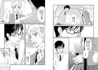 [Honjou Rie] Zurui Anata ga Kaeru Sekai