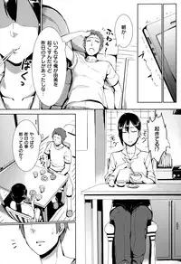 COMIC X-EROS #26 2015-02