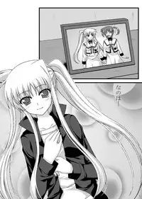 [Ichigo Batake (Aoi Itigo)] Mousou Daisuki Fate-chan (Mahou Shoujo Lyrical Nanoha) [Digital]