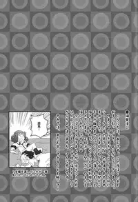 [Amanatsu ku~orite (Amu)] Riajū shi teru ryōga o ne totte ganmen kijō shite moraitai IV no hon (Yu-Gi-Oh! Zexal)