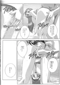 (C72) [D-LOVERS (Nishimaki Tohru)] Perfect Communication (THE iDOLM@STER)