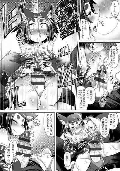 Youkai Koryouriya ni Youkoso - Welcome to apparition small restaurant