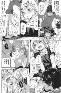 COMIC HOTMiLK 2011-06