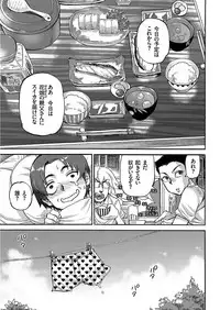 COMIC KURiBERON 2017-11 Vol. 61 [Digital]