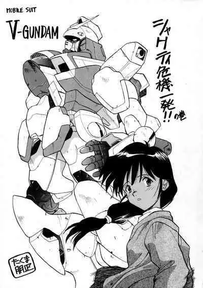 PSYCHO DELICIOUS Vol. 6