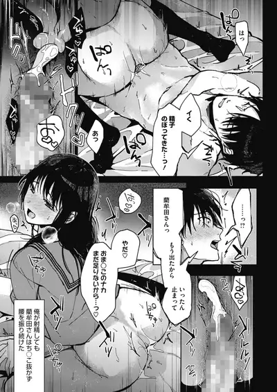 COMIC HOTMILK 2021-10