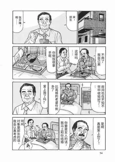 Kazehiki Buchou