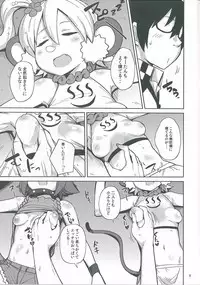 (CT30) [North70 (Nanao Yukiji)] Kenen no Naka (Etotama)