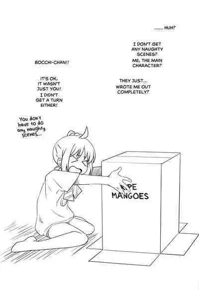 Inshu ROCK | Drunken ROCK