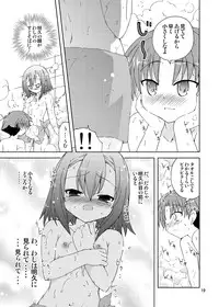 [Funanori House (Suihei Kiki)] Baka ga Hideyoshi wo Otoko to Shite Atsukatte Miru (Baka to Test to Shoukanjuu) [Digital]