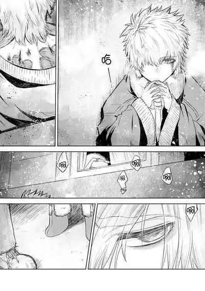 [Meboshi akari] 200 cm no okkina dekiai ~ osananajimi otto wa XL saizu ~ | 2米的巨大份溺爱 ~青梅竹马的丈夫是超大尺寸~ 1-3 end [Chinese] [莉赛特汉化组]