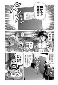 [Yamamoto Atsuji] Ammo Vol 5 [Digital]