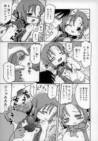 [Kunitsu Takeshi] Empress!!