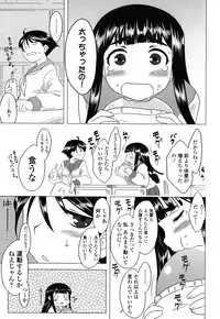 [Dr.P] Anata Ga Fureru Tabini - Whenever You Touch Me.