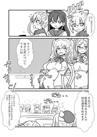 [Kuroihi] Ze~ttai? Teitoku to Rashinban Chinjufu 1-47 (Kantai Collection -KanColle-)