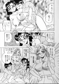 [Tsukushino Makoto] Sexual Angels