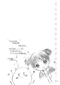 (C66) [M.MACABRE (Nyanko MIC)] Nekokan Watashi no Onii-chan vol.1 (Shuukan Watashi no Oniichan)