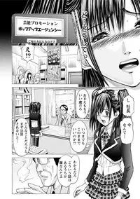 [Adachi Takumi] Queen's Game Onna no Honshou Abaku Genkai Shuuchi Game [Digital]