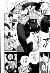 Bishoujo Kakumei KIWAME Road Vol. 14