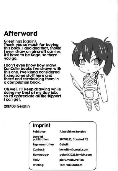 (C92) [Alkaloid no Baketu (Gelatin)] Kaga Sakuseiroku | Kaga's Milking Diary (Kantai Collection -KanColle-) [English] [FMLTranslations]