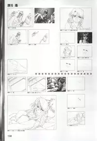 [Katagiri Hinata, Hikage Eiji] ONE2 ~Eien no Yakusoku~ Official FanBook