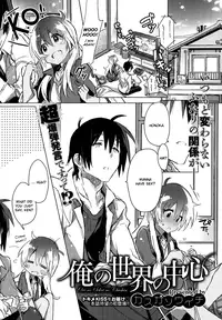 [Kasuga Souichi] The Center of My World [English]