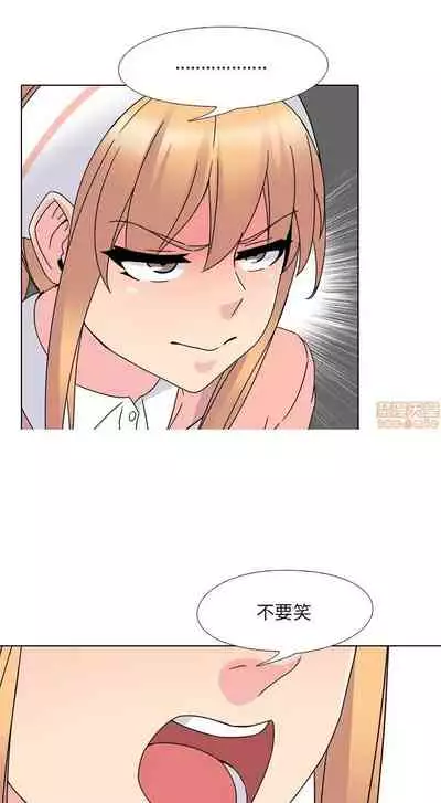 泌尿科俏護士 1-51