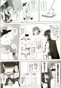 [San Se Fang (Darkmaya)] Mizuho Rennyuu (Kantai Collection -KanColle-) [Digital]