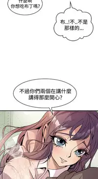 缝隙 Chinese Rsiky