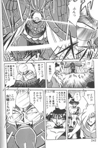 [SHIZUKA] Kotone Nintouchou