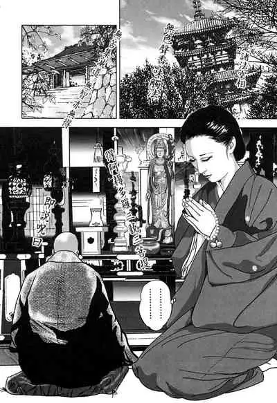 Yamato Kaoru Kessakushuu - Kimono Bijin Gekigashuu