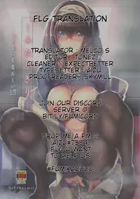 Futarikiri - Konna ni mo Itooshii 1.75