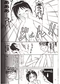 [Coach Builders (Nishiki Taitei)] Bra Himo (Love Hina)