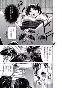 [Tiba-Santi] Dungeon Travelers - Haruka no Himegoto (ToHeart2 Dungeon Travelers) [Digital]