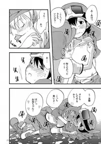 [Tomato Surprise (Futtsu Misaki)] WHAT'S UP GUYS? (Digimon Frontier)