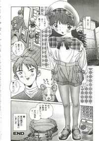 [Manzou] Hijou no Sekkan - Aa Mujou