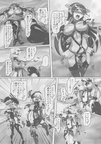 (C89) [Hikari no Tomoshibi (Kousoku)] Bondage Chinjufu ni Shinkaiseikan ga Yattekita!! (Kantai Collection -KanColle-)