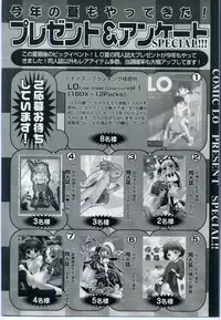 Comic LO 2006-11 Vol. 32