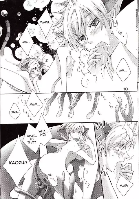 -Shokushu- Nyan Nyan Panic | -Tentacles- Mew Mew Panic |