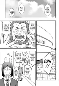 (Yarou Fes 2012) [Rycanthropy (Mizuki Gai)] Easy Rider (Fate/Zero) [English] [Leon990 Scanlations]