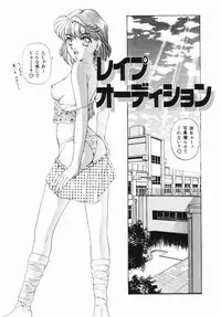 [Kuma-san] Purple Rain