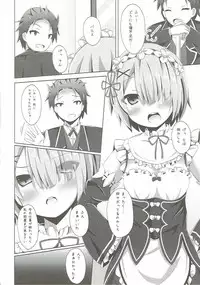 (COMIC1☆10) [Imitation Moon (Narumi Yuu)] "A Subaru-kun Ecchi Shimasu?" "Chotto Barusu Nani Jiro Jiro Miten no yo" (Re:Zero Kara Hajimeru Isekai Seikatsu)