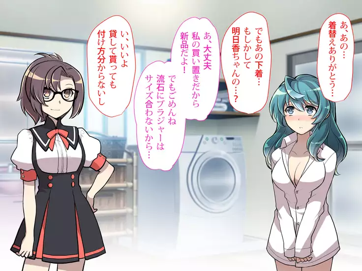 Nyotaika no Noroiwotoku Tame ni Senpai to H suru Koto ni Natta Bokunohanashi