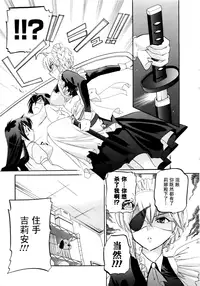 [Nakata Yumi] Iinari Princess [Chinese]