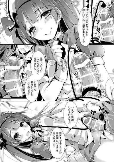 Elo Live! collection III