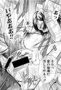 [NABURU] Run Aways High Ch. 1-4