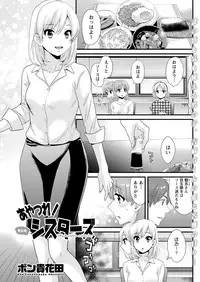 Action Pizazz 2017-07 [Digital]