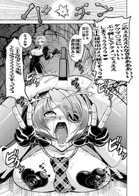 [Nisepakudo (Nisepakuman-san)] Tenryuu Saimin (Kantai Collection -KanColle-) [Digital]