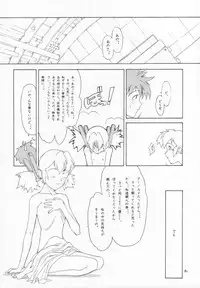 (C52) [Shinba Oolong Cha (various)] cristallizzazione (Wonder Project J2: Koruro no Mori no Josette)